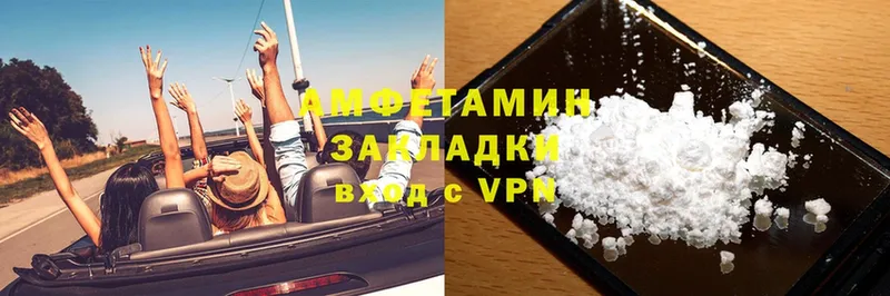 цены   Михайловск  Амфетамин VHQ 