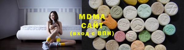 MDMA Бородино