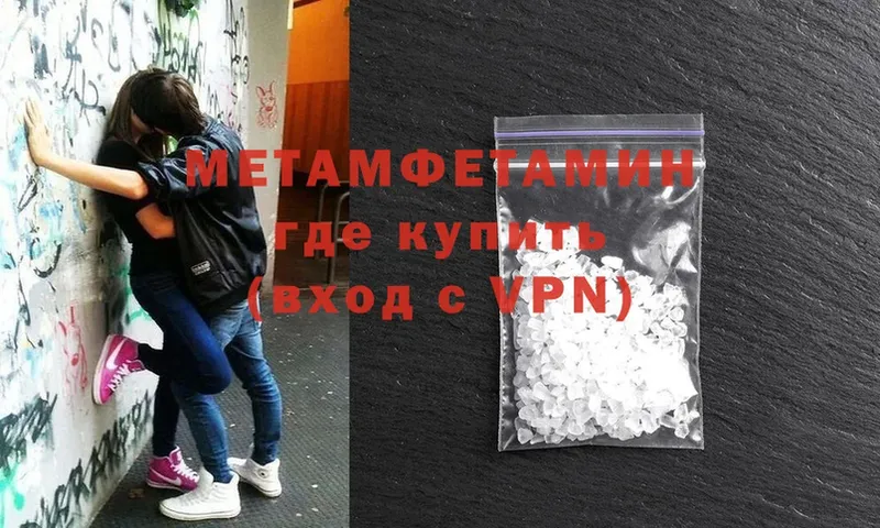 даркнет как зайти  закладки  Михайловск  Первитин кристалл 